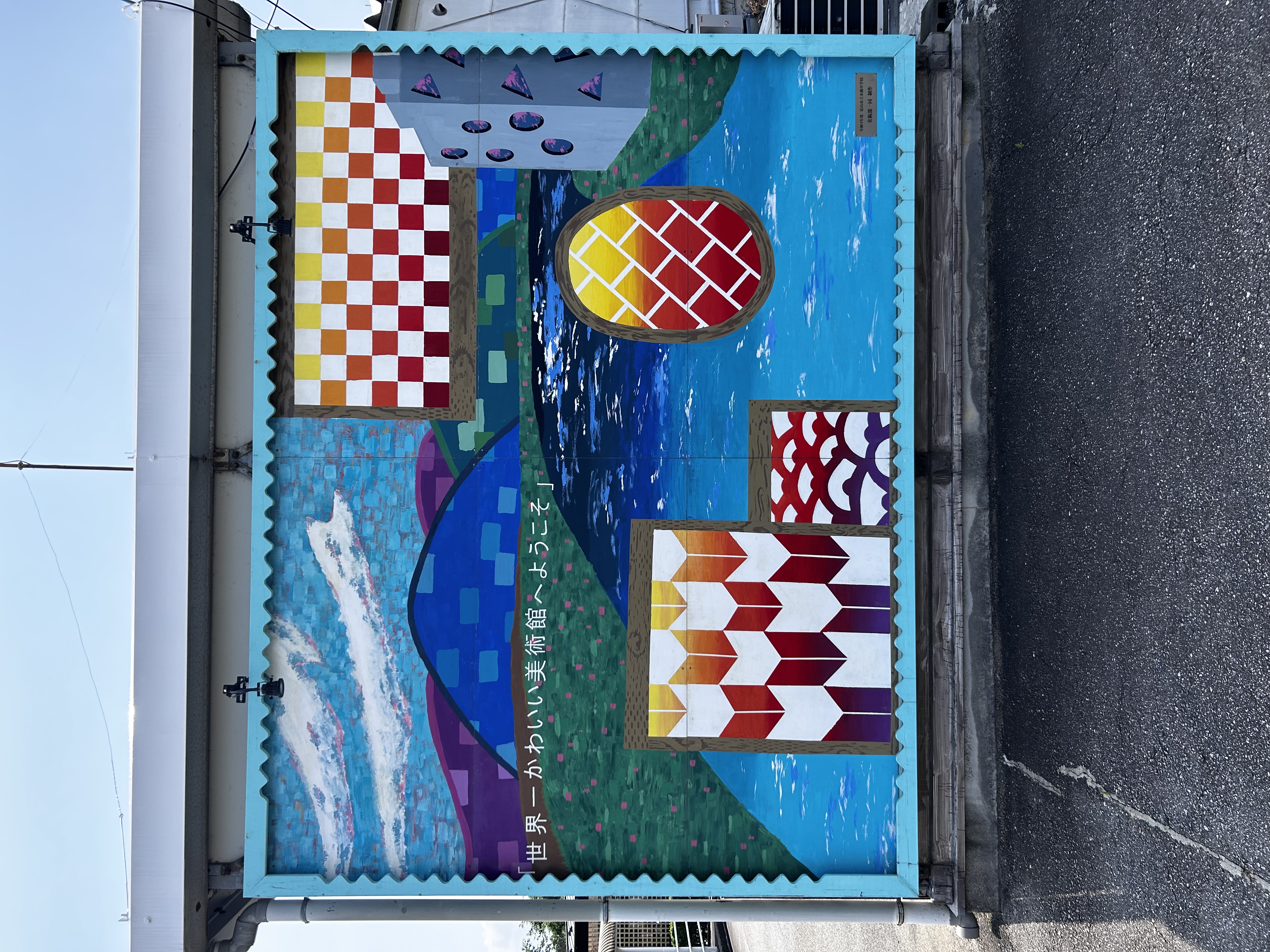 Tour image 3ecd149a-4f22-494d-8eff-0749a7725977